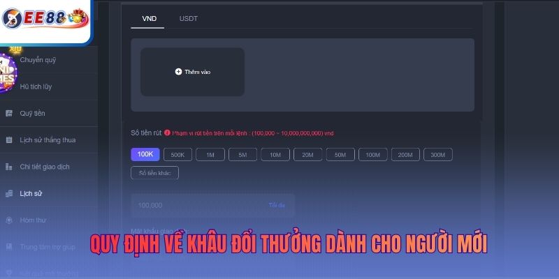 Quy định về khâu đổi thưởng dành cho người mới